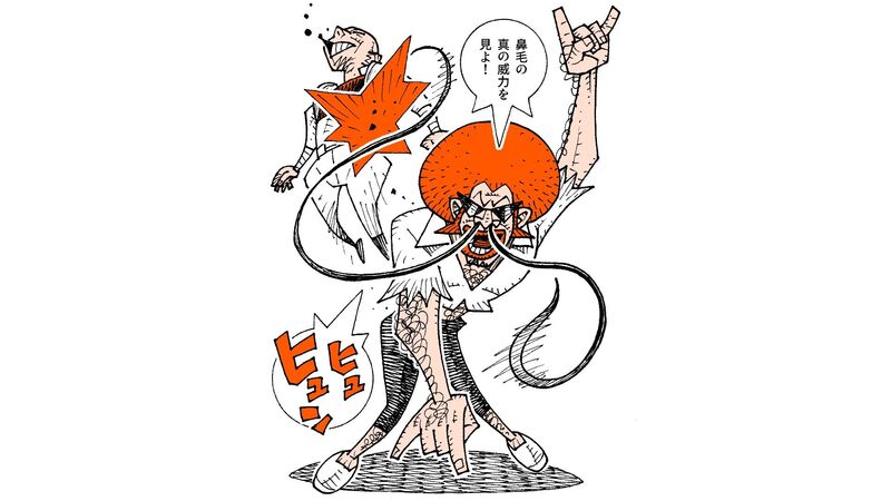 ボボボーボ ボーボボ の鼻毛真拳 自在に鼻毛を動かして戦う なんてできるのか 柳田理科雄 個人 Yahoo ニュース ボボボーボ ボーボボ の鼻毛真拳 自在に鼻毛を動かして戦う なんてできるのか 柳田理科雄 個人 Yahoo ニュース