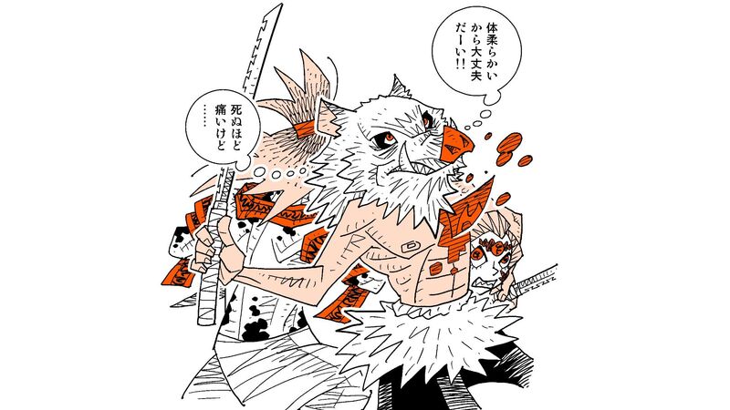 鬼滅の刃 の伊之助は心臓の位置をズラせるという 人間にそんなことができるのか 柳田理科雄 個人 Yahoo ニュース 鬼滅の刃 の伊之助は心臓の位置をズラせるという 人間にそんなことができるのか 柳田理科雄 個人 Yahoo ニュース