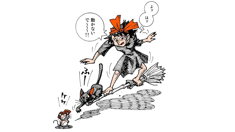 今夜放送 魔女の宅急便 のキキは ホウキで空を飛ぶ それはどれほど大変な行為なのか 柳田理科雄 個人 Yahoo ニュース 今夜放送 魔女の宅急便 のキキは ホウキで空を飛ぶ それはどれほど大変な行為なのか 柳田理科雄 個人 Yahoo ニュース