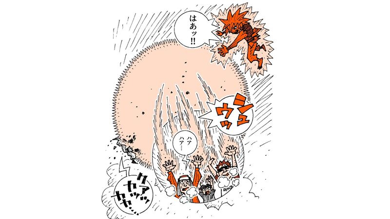 ドラゴンボール で 魔人ブウを倒した特大 元気玉 人間1人あたりの 負担 はどれほどか 柳田理科雄 個人 Yahoo ニュース ドラゴンボール で 魔人ブウを倒した特大 元気玉 人間1人あたりの 負担 はどれほどか 柳田理科雄 個人 Yahoo ニュース