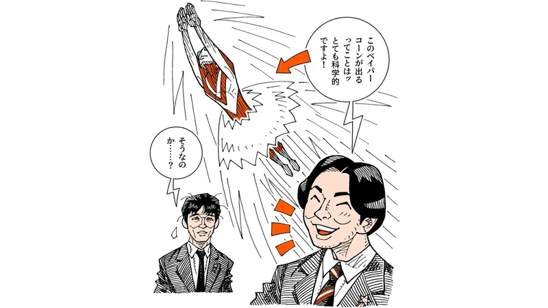 シン ウルトラマン 考察 1発殴られたら640倍返し 容赦ないスペシウム光線の威力にびっくり 柳田理科雄 個人 Yahoo ニュース シン ウルトラマン 考察 1発殴られたら640倍返し 容赦ないスペシウム光線の威力にびっくり 柳田理科雄 個人 Yahoo ニュース