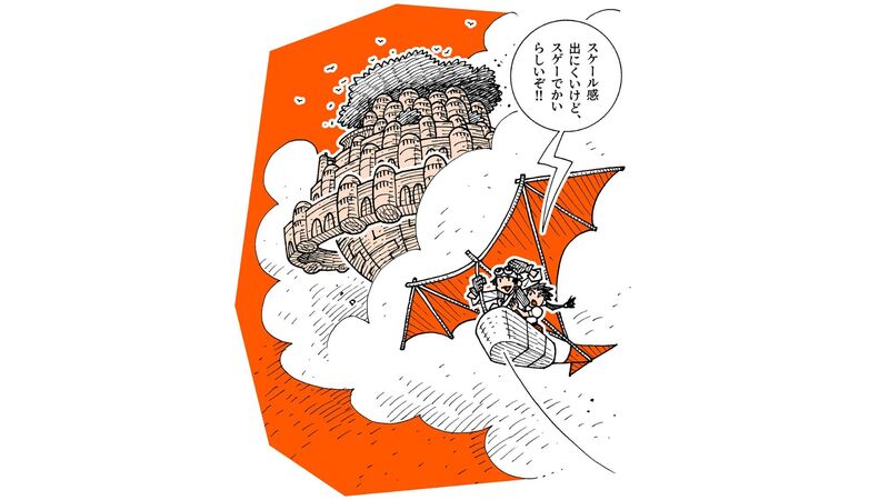 今夜放送 天空の城ラピュタ ラピュタを空中に浮かせる 飛行石 の原理を 空想科学で考える 柳田理科雄 個人 Yahoo ニュース 今夜放送 天空の城ラピュタ ラピュタを空中に浮かせる 飛行石 の原理を 空想科学で考える 柳田理科雄 個人 Yahoo ニュース