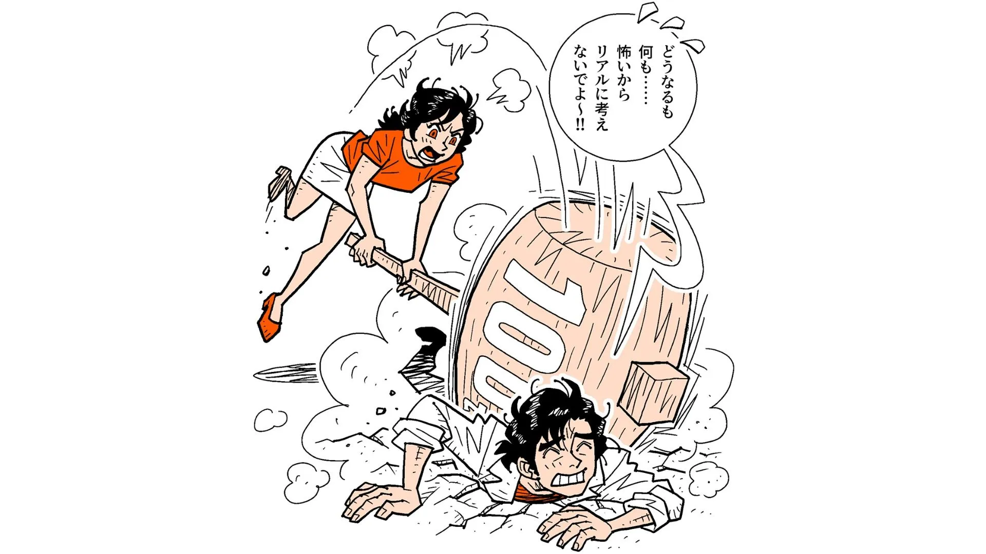 セル画・シティーハンター「怒りの１０００tハンマー・かおり」 セル画・シティーハンター「怒りの1000tハンマー・かおり」