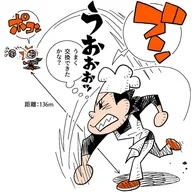 柳田理科雄の記事一覧 個人 Yahoo ニュース 柳田理科雄の記事一覧 個人 Yahoo ニュース