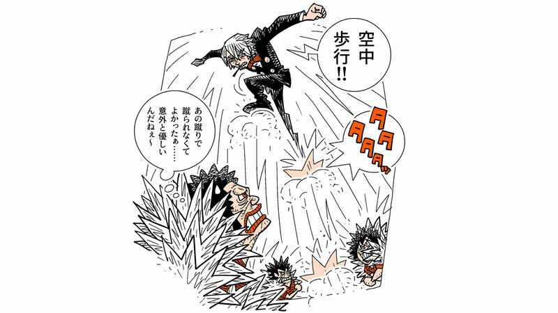 One Piece のサンジは 空中歩行 ができる 悪魔の実も食べないのに なぜ 柳田理科雄 個人 Yahoo ニュース