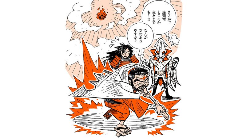 One Piece の海軍大将 藤虎は 重力を操って隕石を落とした そんなことが可能なのか 柳田理科雄 個人 Yahoo ニュース One Piece の海軍大将 藤虎は 重力を操って隕石を落とした そんなことが可能なのか 柳田理科雄 個人 Yahoo ニュース