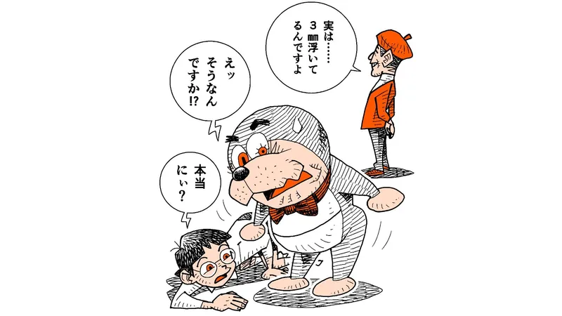 ドラえもんは3mm浮いている という設定がある それは 反重力 があれば可能なのだろうか 柳田理科雄 個人 Yahoo ニュース ドラえもんは3mm浮いている という設定がある それは 反重力 があれば可能なのだろうか 柳田理科雄 個人 Yahoo ニュース