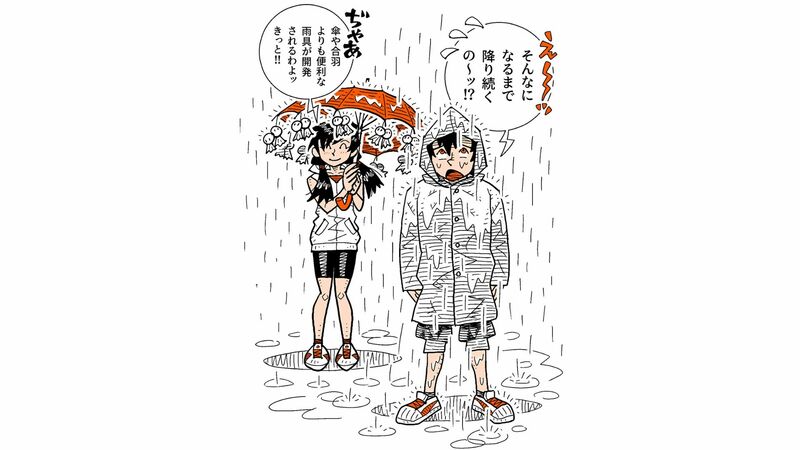 『天気の子』では、雨が降り続いて東京が水没！ その雨量を計算してみると、オソロシイ結論になった！