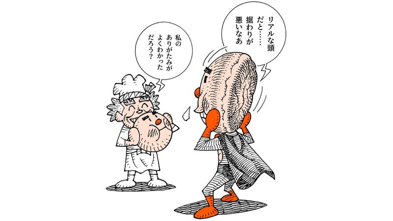 素朴な疑問 アンパンマンの顔はきれいな 球体 だけど どうやって焼いたんだろう 柳田理科雄 個人 Yahoo ニュース 素朴な疑問 アンパンマンの顔はきれいな 球体 だけど どうやって焼いたんだろう 柳田理科雄 個人 Yahoo ニュース