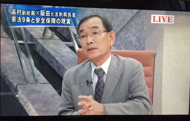 BSプライムニュースで憲法問題について語る阪田雅裕元法制局長官（2015年7月10日）