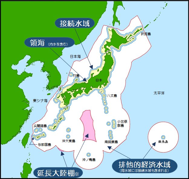 日本の領海等概念図（海上保安庁ホームページより）。従来の政府解釈では、領海外（公海）の米艦防護は原則として集団的自衛権の問題になり、例外的に個別的自衛権で対応できるケースが不明確だった。
