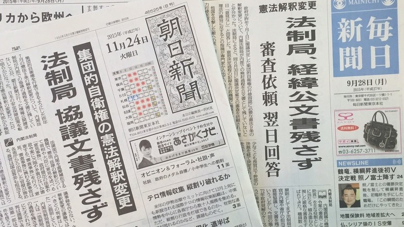 朝日新聞よ なぜ 他社の既報で明らかになった と正直に書けないのか 楊井人文 個人 Yahoo ニュース