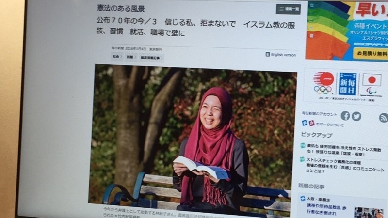 ムスリム女性「異なる人物像、独り歩き」 毎日新聞が陳謝、第三者機関で