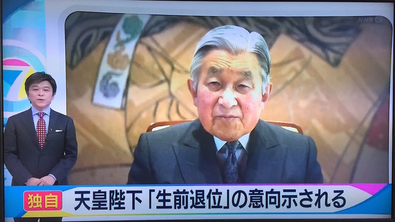 スクープを伝える「NHKニュース７」（2016年7月13日）
