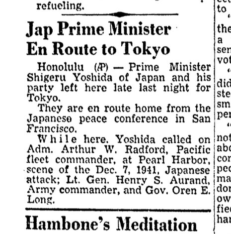 吉田茂首相が真珠湾を訪問していたことを伝えるAP通信記事（1951年9月13日付Arkansas Democrat、AP通信提供）