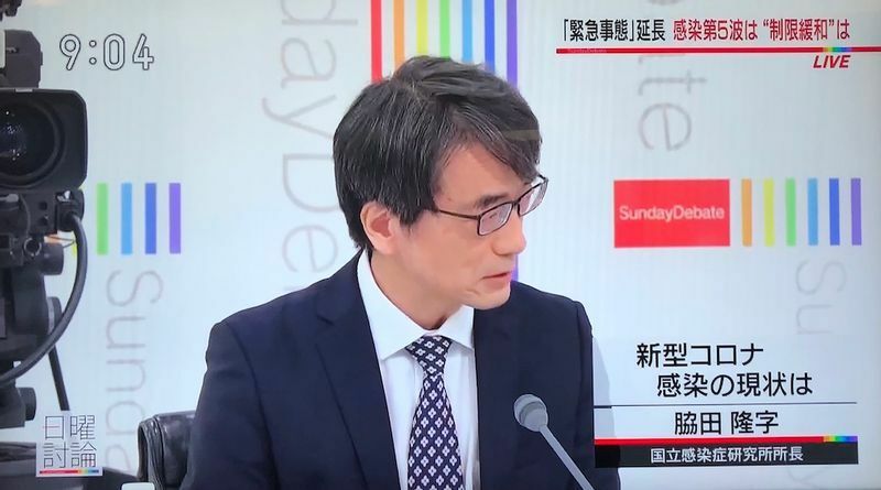 NHK日曜討論（2021年9月21日放送）より筆者撮影