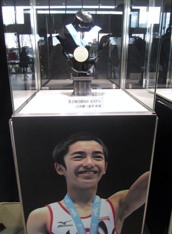 豊田国際競技大会で展示されたメダル（撮影：矢内由美子）