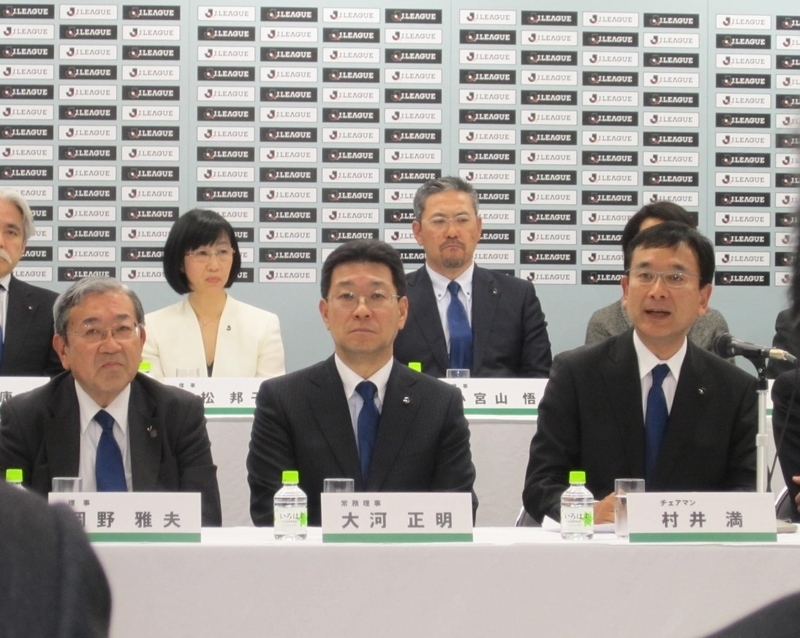 1月31日、Ｊリーグ理事会後の会見に出席した岡野雅夫社長（前列左。右は村井満・新チェアマン
