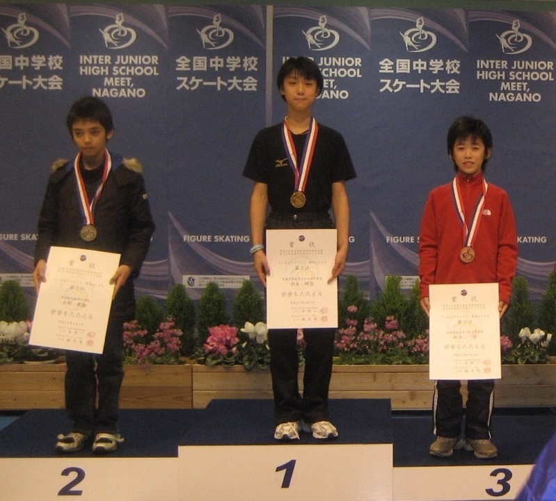 2008年２月の全中表彰式。1位：羽生、2位：日野、3位：鈴木（鈴木潤氏提供）