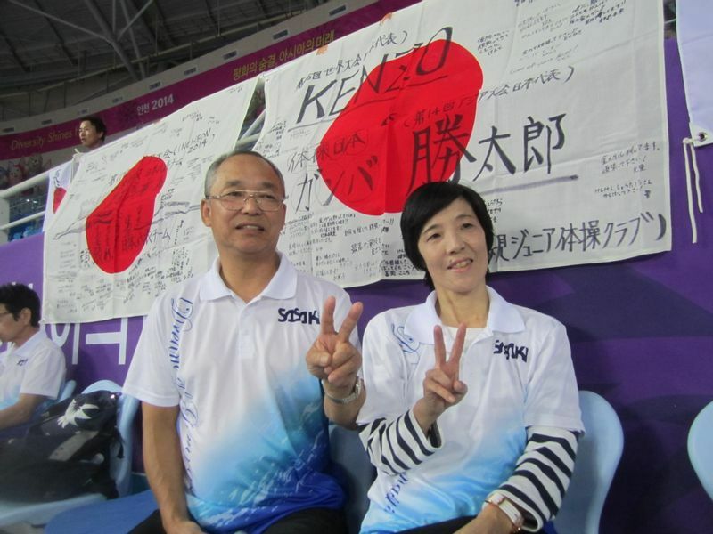 両親はどこにでも応援にきてくれた（2014年、韓国での仁川アジア大会にて。撮影：矢内由美子）
