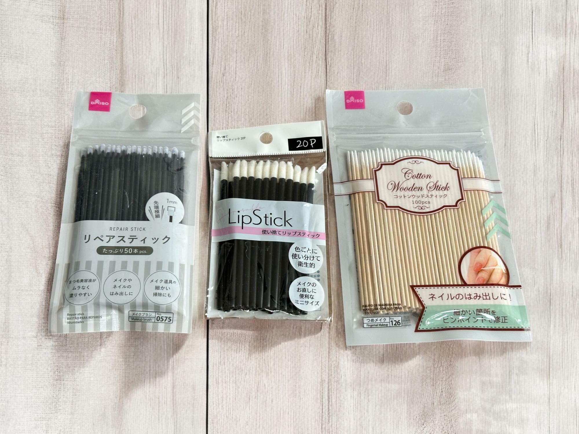 「リペアスティック」「使い捨てリップスティック」「コットンウッドスティック」各税込110円（筆者撮影）