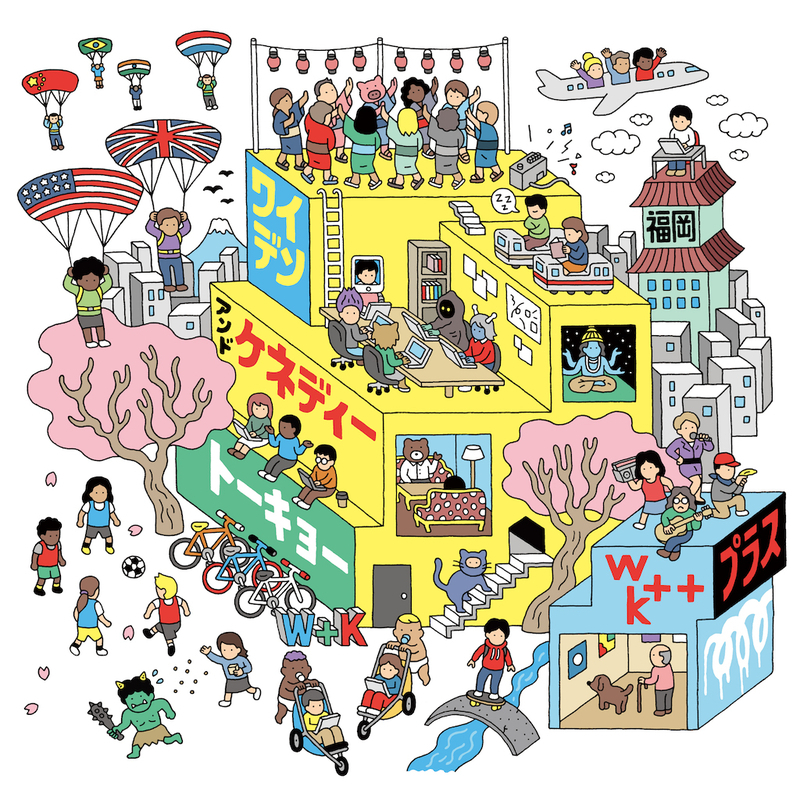 東京オフィスの様子を表現したイラストには、福岡でリモートワークをする社員や子育てしながら仕事をする社員なども描かれている。