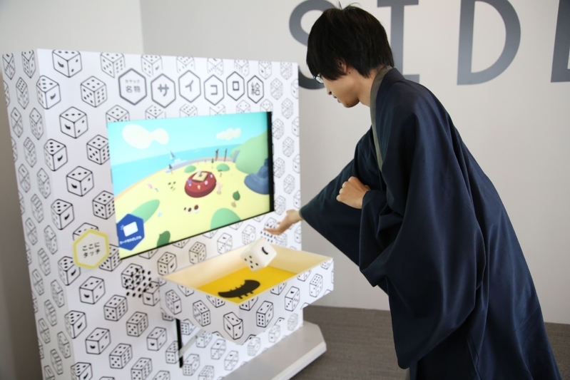 社員は毎月、実際にサイコロを振るか、自動で出目を決めるシステムに任せるかを選択できる。(写真提供:株式会社カヤック)