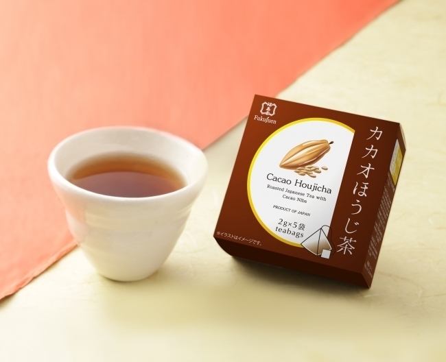 「福寿園」が若い人向けに提案するフレーバー宇治茶「カカオほうじ茶」（写真：福寿園）