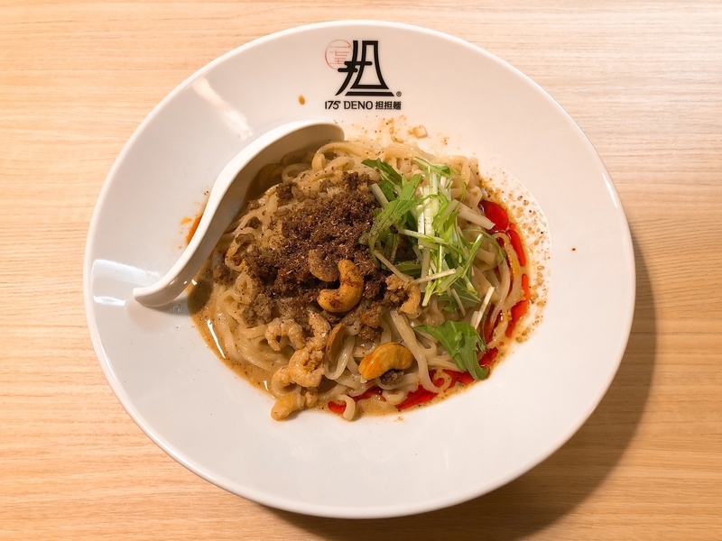 「175°DENO~担担麺~」の「担担麺(汁無し)」。オリジナル辣油が味の決め手。