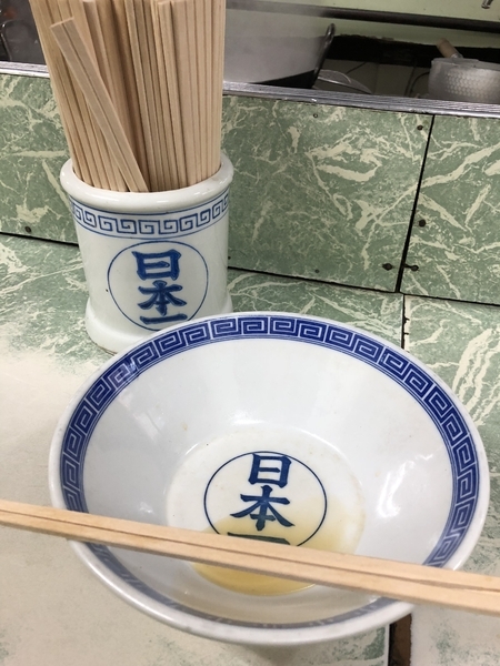 丼の底や箸入れに誇らしげに描かれている「日本一」の文字。