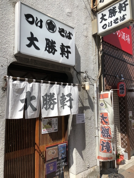 1951(昭和26)年創業の「中野 大勝軒」はつけ麺の発祥として知られている。