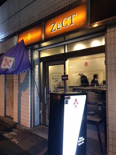 6月よりいち早く全面禁煙に切り替えたイタリアンレストラン「ZeCT byLm」（小川町）