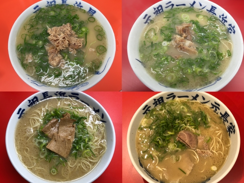 異なる４つのガンソのラーメン。丼の文字以外で区別するのは至難の業だ。