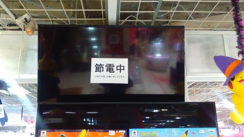 全館で節電営業が続いているJR札幌駅前の商業施設「ESTA」(写真:札幌ら〜めん共和国)