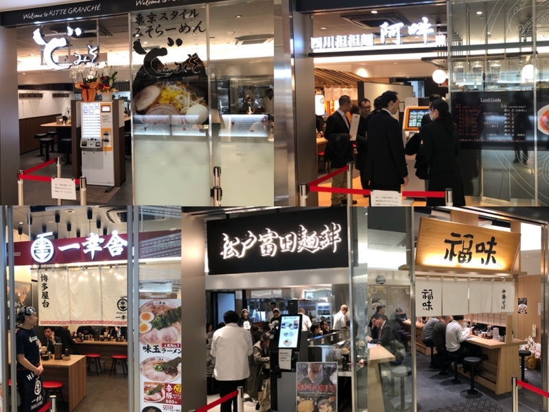 『ラーメン激戦区 東京・丸の内』に出店する５店舗は、人気ランキングの上位店などが揃う