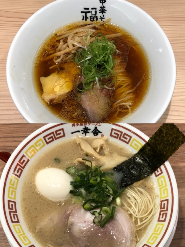 醤油ラーメンの『福味』と豚骨ラーメンの『一幸舎』。バラエティ豊かな味が揃った