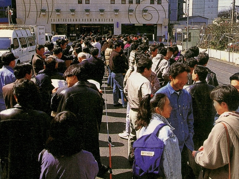 1994年3月6日に開業した『新横浜ラーメン博物館』の前には入場待ちの長い行列が出来た（写真：新横浜ラーメン博物館）
