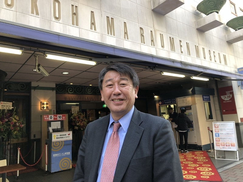 『新横浜ラーメン博物館』館長の岩岡洋志さん