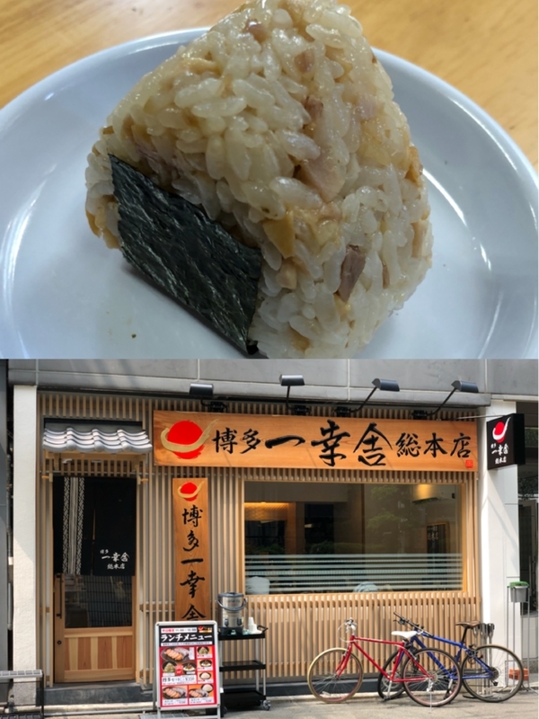 『博多一幸舎 総本店』（博多）のチャーシューおにぎりは、醤油ダレの味わい深い一品