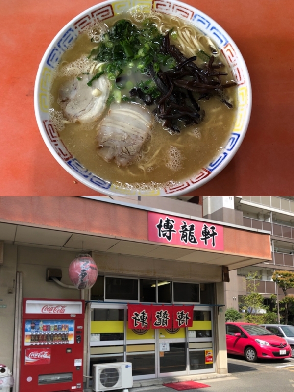 博多豚骨ラーメン源流の一つ『博龍軒』