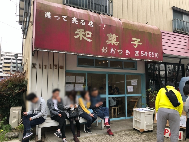 連日行列を作る人気店『Kiriya』（流山市）は外観もユニーク