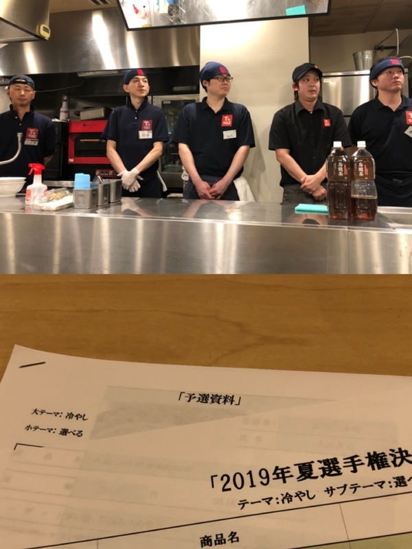 年に２回開催される社内コンペ。店長やスタッフが自身で創作した一杯で挑む