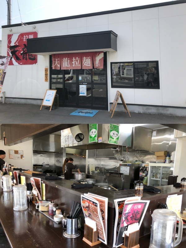 1972（昭和47）年創業の老舗『天龍ラーメン』（福岡県糟屋郡）。オープン前から客が集まる人気店だ。