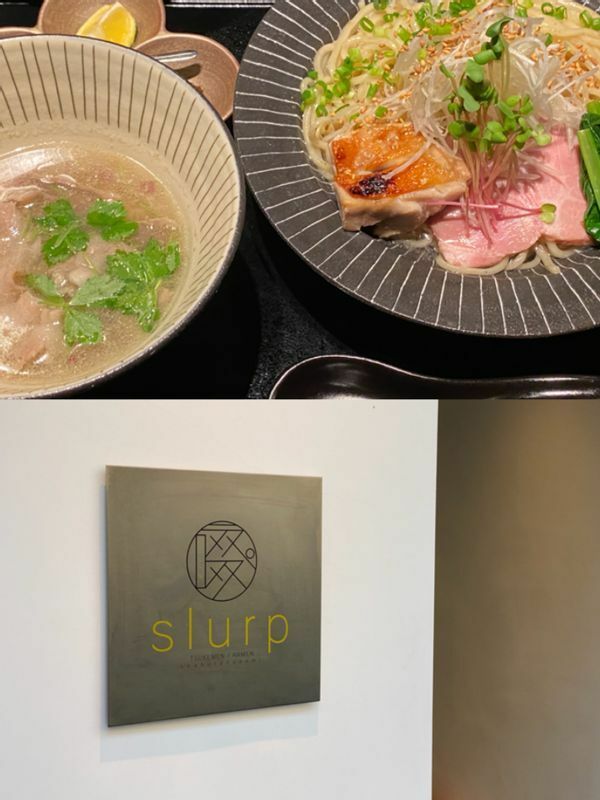 2020年11月オープンの『slurp』は、イベリコ豚を贅沢にも使用したつけ麺を提供する。