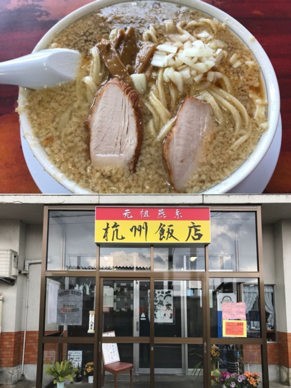 濃厚背脂に極太麺 新潟のご当地ラーメンは豚骨の街福岡で受け入れられるのか 山路力也 個人 Yahoo ニュース 濃厚背脂に極太麺 新潟のご当地ラーメンは豚骨の街福岡で受け入れられるのか 山路力也 個人 Yahoo ニュース