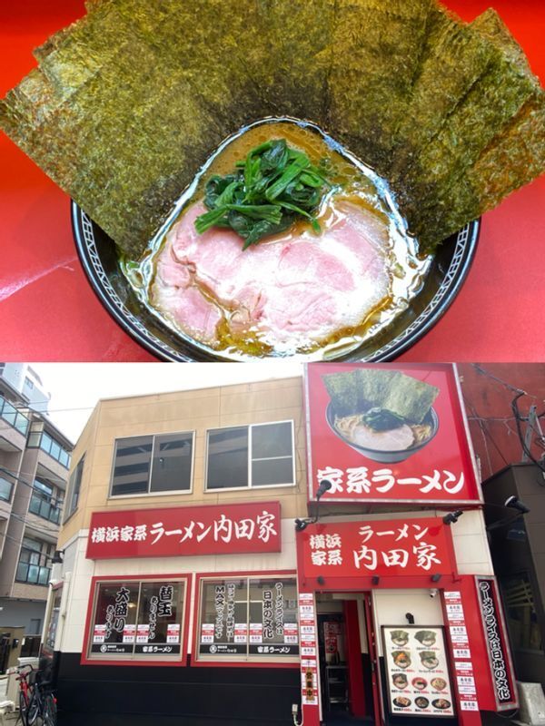 2021年4月、早くも３店舗目をオープンさせた『ラーメン内田家』