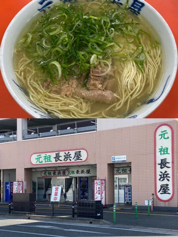 長浜ラーメン発祥「元祖長浜屋」。細麺、替玉などはこの店から始まったと言われている