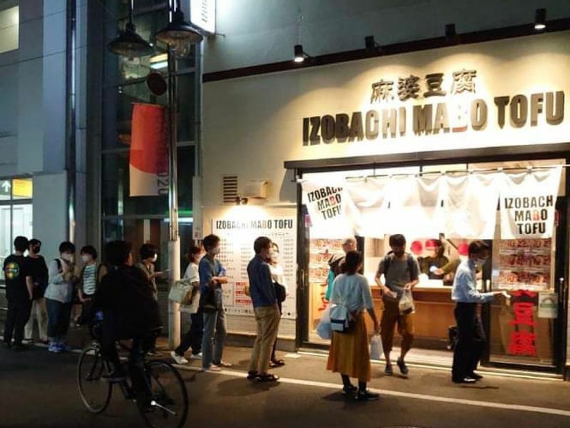 早くも行列が出来る人気ぶりの『伊蔵八 麻婆豆腐店』。