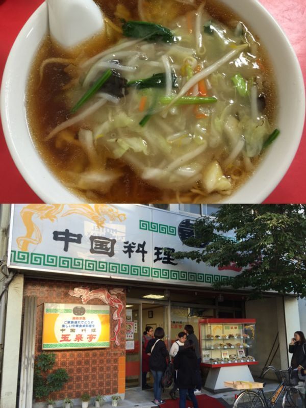 野菜の餡掛けが乗った「サンマーメン」発祥の店として知られる『玉泉亭』(伊勢佐木町)。