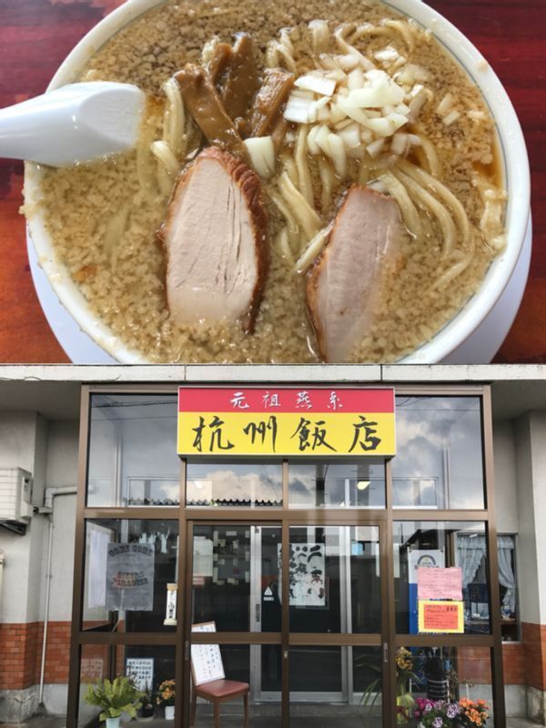 燕背脂ラーメンの嚆矢『杭州飯店』(燕市)は、今も行列が出来る超人気店。